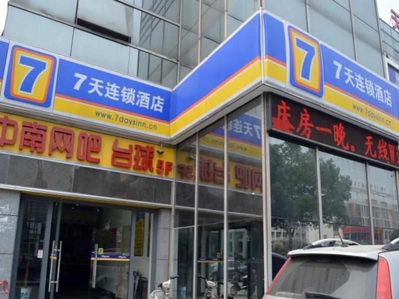 7Days Inn Changzhou Chunqiuyancheng Middle Mingxin Road Экстерьер фото